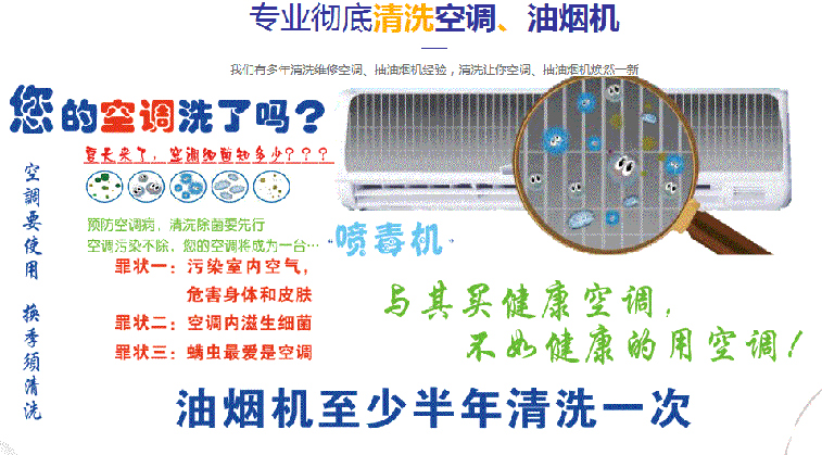 尖草坪空调维修售后服务中心电话在哪里找
